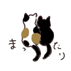 [LINEスタンプ] 三毛猫のまーちゃん！