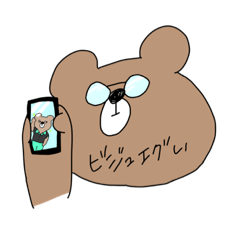 [LINEスタンプ] くまごのすたんぷ