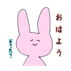 [LINEスタンプ] ほほえみゆるいうさぎスタンプ