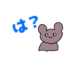 [LINEスタンプ] どうぶつ煽りスタンプ
