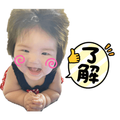 [LINEスタンプ] 唯愛ちゃんスタンプ1の画像（メイン）