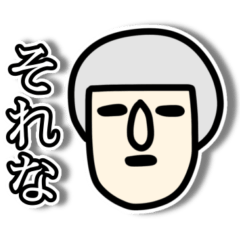 [LINEスタンプ] 無表情で返事する