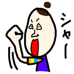 [LINEスタンプ] セカンドラブ パート2