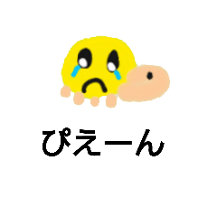 [LINEスタンプ] かめさん☀️