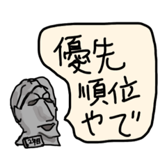 [LINEスタンプ] 2年目の先輩とPとたまにかっこいいやつ