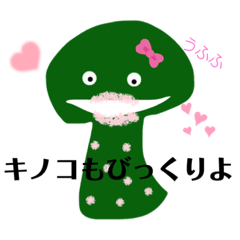 [LINEスタンプ] cocoのきまぐれスタンプNO.5