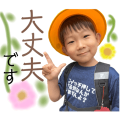 [LINEスタンプ] 海音 スタンプ✩第7弾