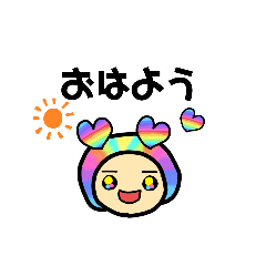 [LINEスタンプ] ぺんねーん！