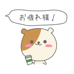 [LINEスタンプ] ゆるハムのきもち