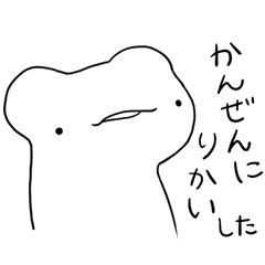 [LINEスタンプ] もたち ～とりあえず返信しとこ～