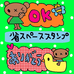 [LINEスタンプ] (かわいい日常会話スタンプ229）