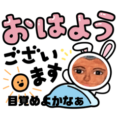 [LINEスタンプ] 熊本弁のココナ