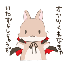 [LINEスタンプ] うさぎのきゅたさん2