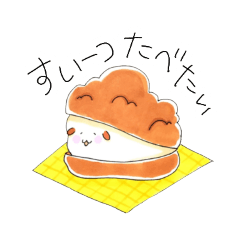 [LINEスタンプ] フードすたんぷ