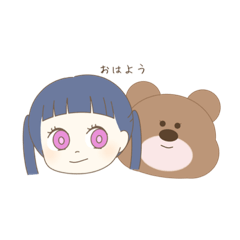 [LINEスタンプ] よじゃらんべあー(女の子 と くま)