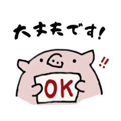 [LINEスタンプ] ぐらんトン