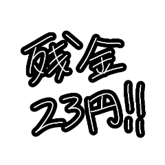 [LINEスタンプ] 通話したいけど言い難い時もあるよね