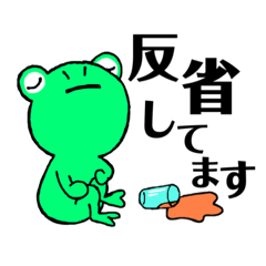 [LINEスタンプ] けろろろんの日常