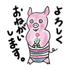 [LINEスタンプ] 豆金豚牧場ポーくんスタンプ★