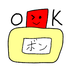 [LINEスタンプ] 文房具のボンちゃん