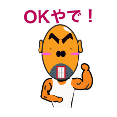 [LINEスタンプ] 濃い目の私 その②