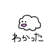 [LINEスタンプ] くものおしゃべり