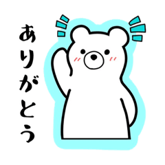 [LINEスタンプ] ヨココグマの日常