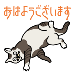 [LINEスタンプ] ねこのはちこ #2