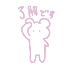 [LINEスタンプ] ゆるめどうぶつスタンプ