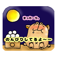 [LINEスタンプ] 【秋Ver.】かぴばらの はなのしたくん3