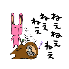 [LINEスタンプ] ゆる～い なまけもの＆うさぎ