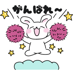 [LINEスタンプ] ふわわウサギ2