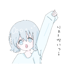 [LINEスタンプ] 外ハネボブの？