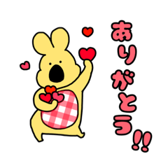 [LINEスタンプ] ゆるっと！きいろいいきもの