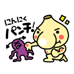 [LINEスタンプ] 魔法の万能野菜