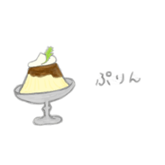 [LINEスタンプ] ゆるcafeびより