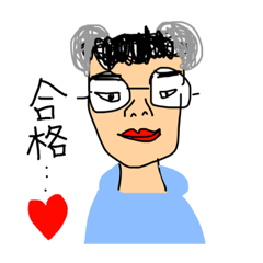 [LINEスタンプ] クボスカタイガタロウ