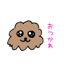 [LINEスタンプ] トイプーさんだよ