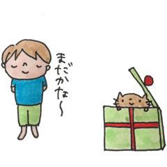 [LINEスタンプ] 毎日使える日常言葉♫「秋バージョン」