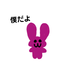 [LINEスタンプ] 僕だようさぎ2