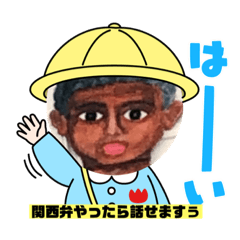 [LINEスタンプ] 関西弁のボブ