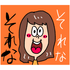 [LINEスタンプ] 使わなくてもいいけど。