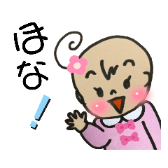 [LINEスタンプ] ねー聞いてよ2 関西弁あかちゃんズ