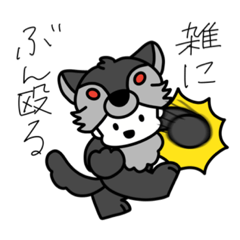 [LINEスタンプ] やまきゆう君 vol.4 人狼ver