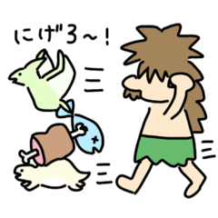 [LINEスタンプ] ちっちゃいきょうりゅうたちのスタンプ2