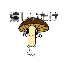 [LINEスタンプ] 手書きダジャレ