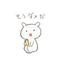 [LINEスタンプ] 助けてくれ………スタンプ