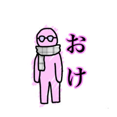 [LINEスタンプ] 木曜日やて