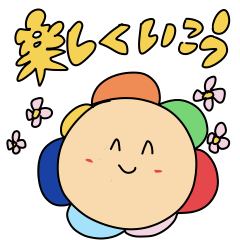 [LINEスタンプ] 元氣の出るちーちゃん