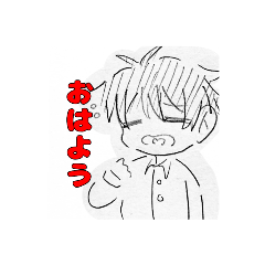 [LINEスタンプ] ユウの日常！